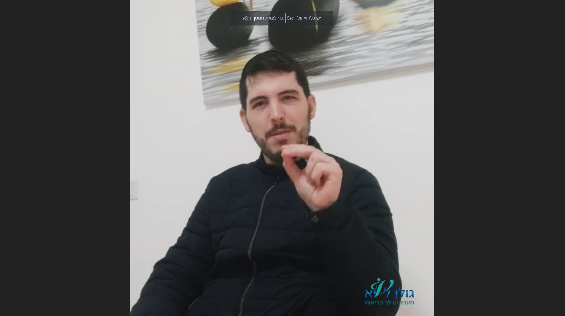גרשון