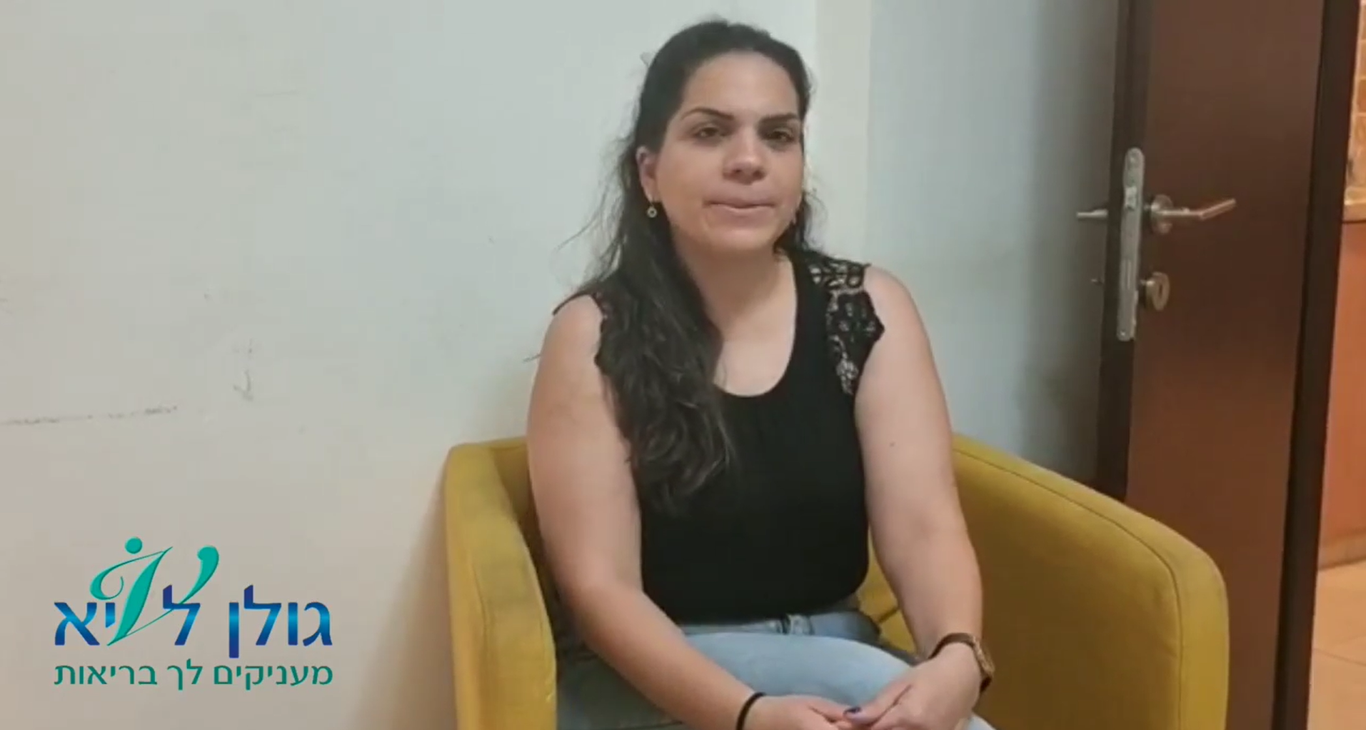 עדי
