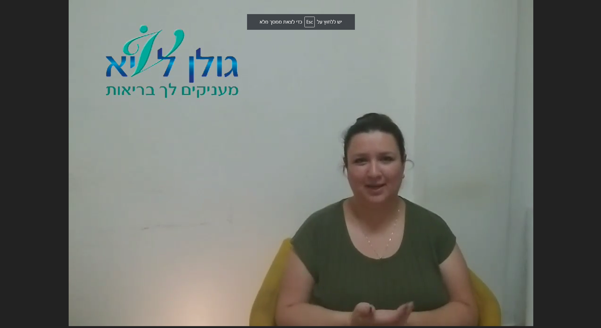 יוליה
